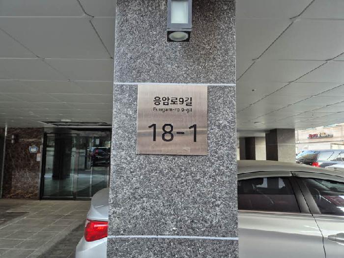 2025타경50995 경매 물건 대표 사진