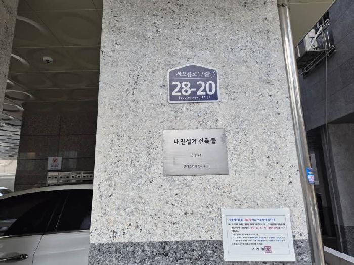 2025타경51035 경매 물건 대표 사진