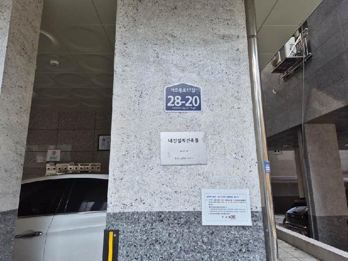 2025타경51036 경매 물건 대표 사진