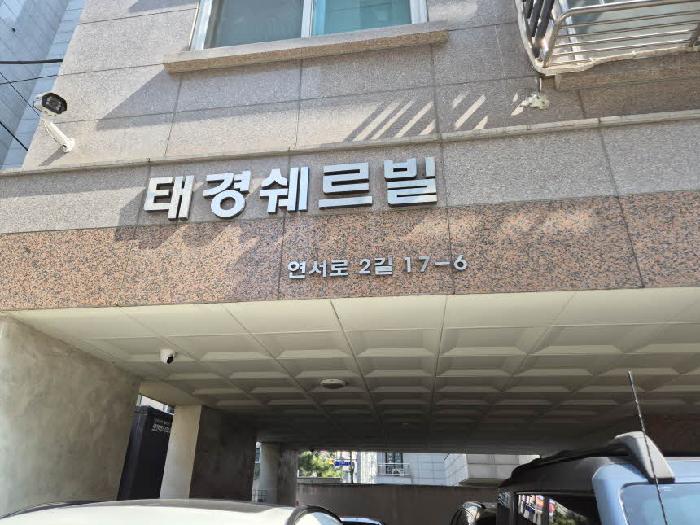 2025타경51087 경매 물건 대표 사진