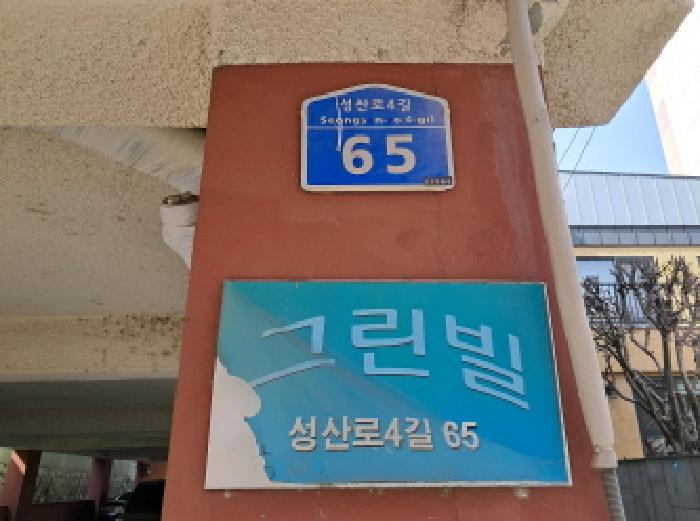 2025타경51098 경매 물건 대표 사진