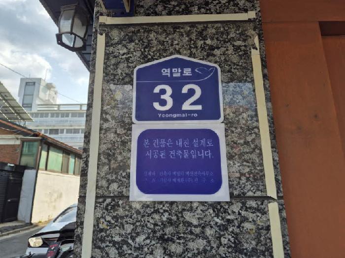 2025타경51109 경매 물건 대표 사진