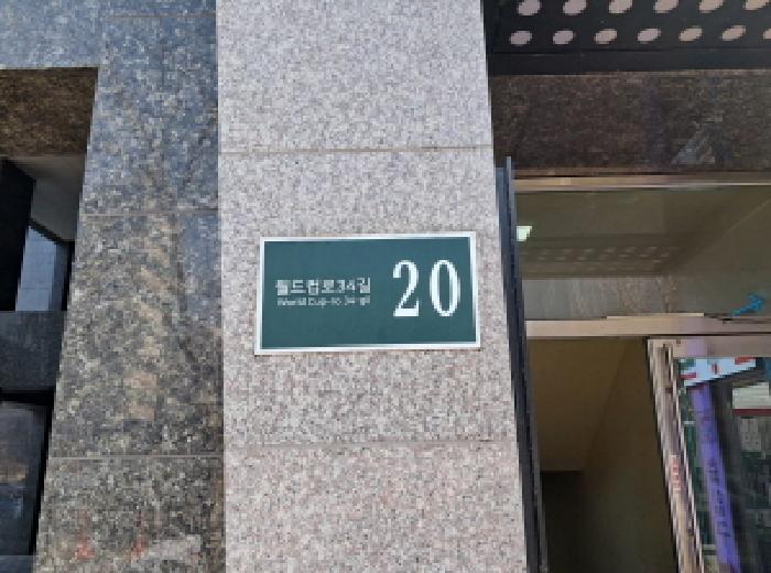 2025타경51132 경매 물건 대표 사진