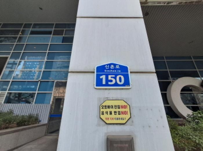 2025타경51139 서울서부지방법원 아파트 법원경매 사진