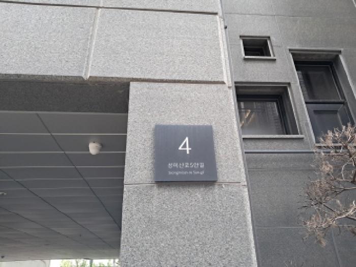 2025타경51144 경매 물건 대표 사진