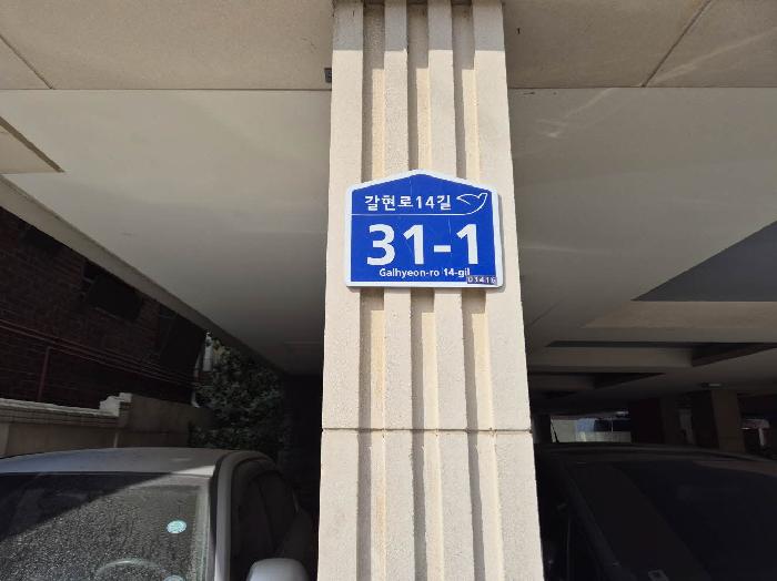 2025타경51155 경매 물건 대표 사진