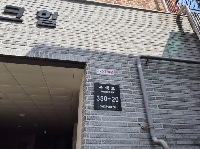 2025타경51157 경매 물건 대표 사진