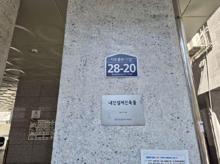 2025타경51176 경매 물건 대표 사진
