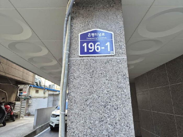 2025타경51186 경매 물건 대표 사진
