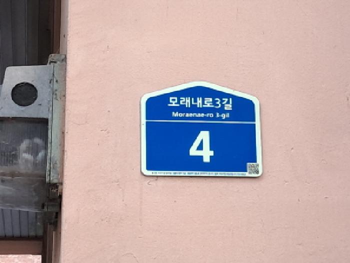 2025타경51191 서울서부지방법원 아파트 법원경매 사진