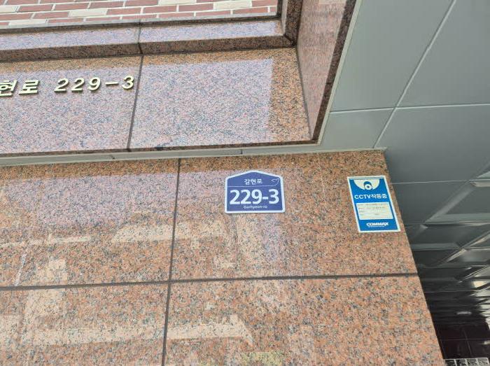 2025타경51231 경매 물건 대표 사진