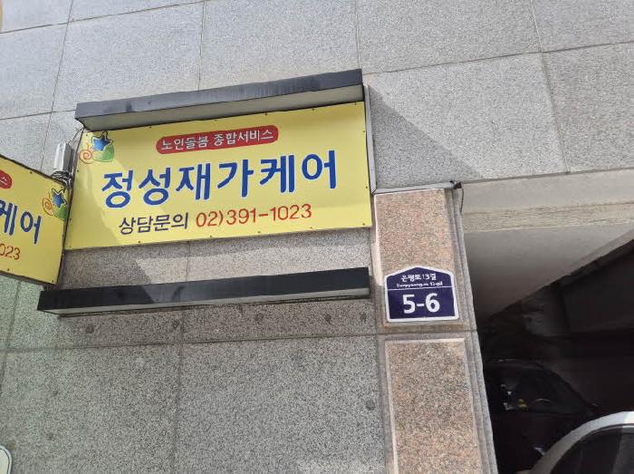 2025타경51238 경매 물건 대표 사진