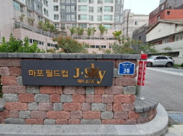 2025타경51252 서울서부지방법원 상가,오피스텔,근린시설 법원경매 사진
