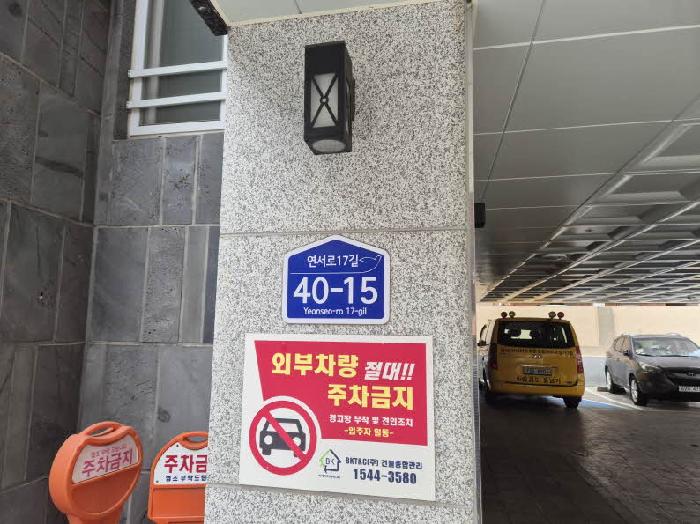 2025타경51260 경매 물건 대표 사진