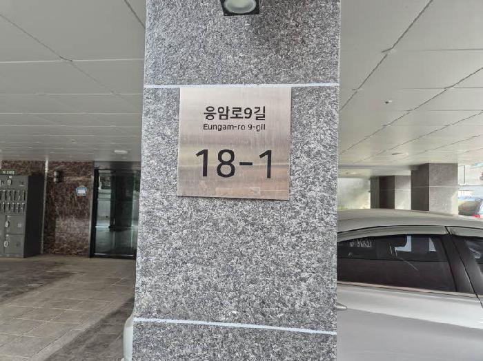 2025타경51286 경매 물건 대표 사진