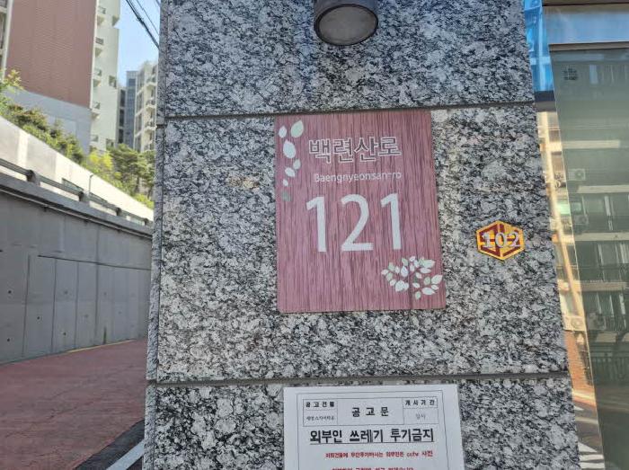 2025타경51301 경매 물건 대표 사진