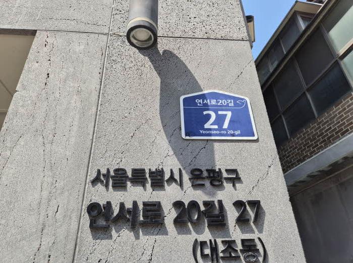 2025타경51306 경매 물건 대표 사진