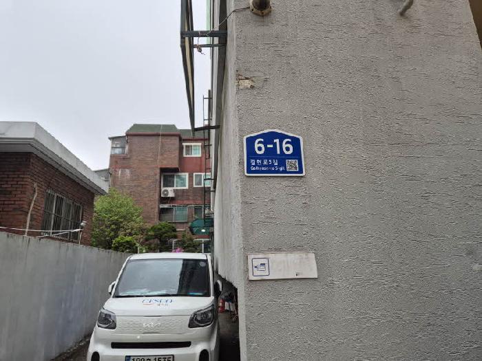 2025타경51337 경매 물건 대표 사진