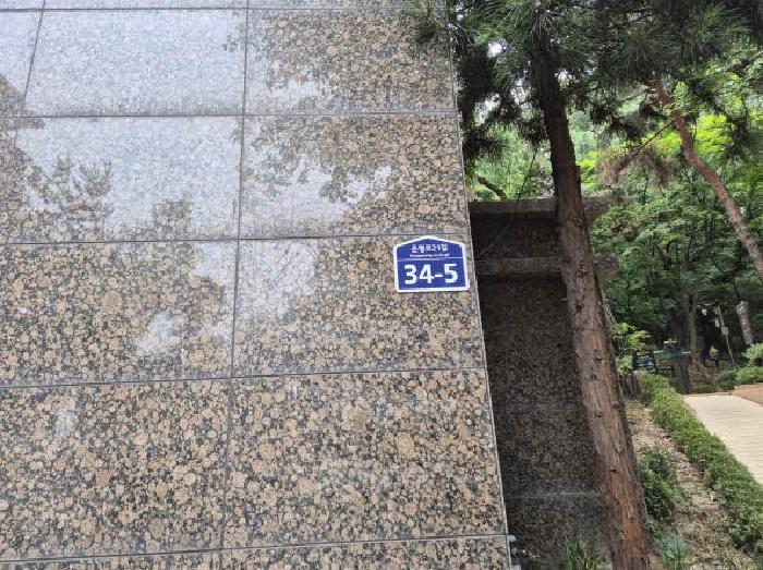 2025타경51364 경매 물건 대표 사진