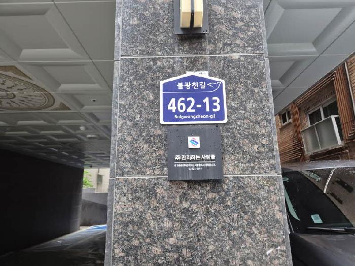 2025타경51372 경매 물건 대표 사진