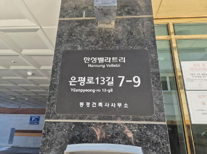 2025타경51383 경매 물건 대표 사진