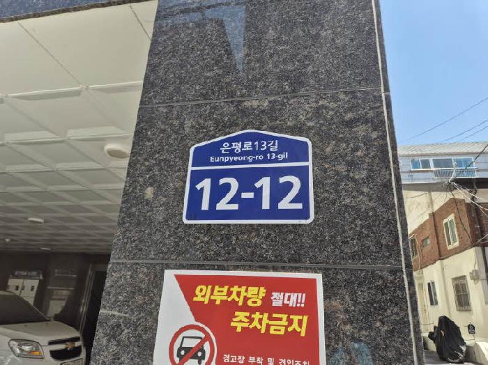 2025타경51389 경매 물건 대표 사진