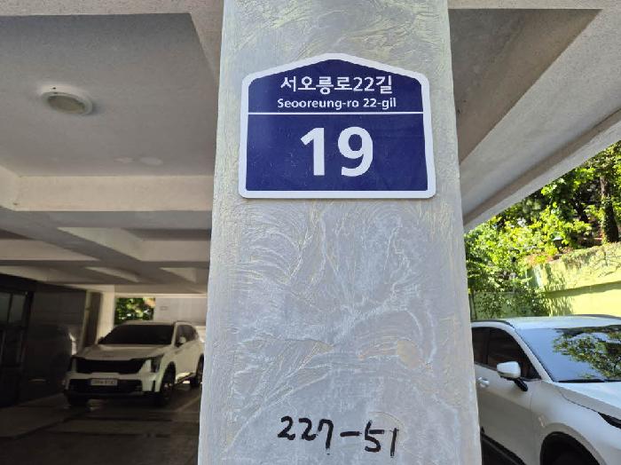 2025타경51395 경매 물건 대표 사진
