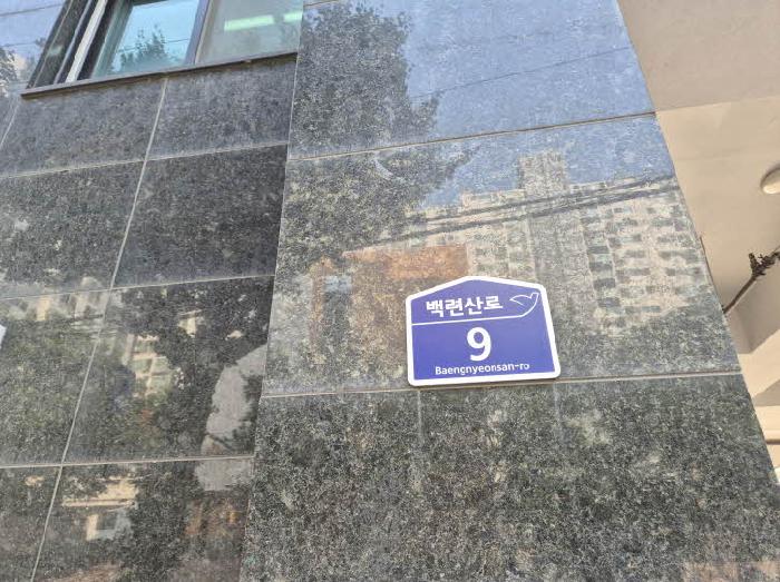 2025타경51453 서울서부지방법원 상가,오피스텔,근린시설 법원경매 사진