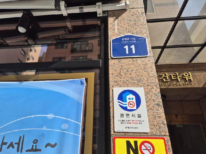 2025타경51458 서울서부지방법원 오피스텔 법원경매 사진