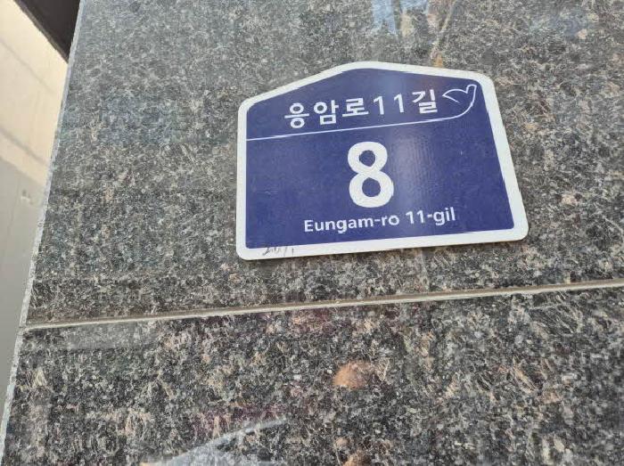 2025타경51463 서울서부지방법원 오피스텔 법원경매 사진