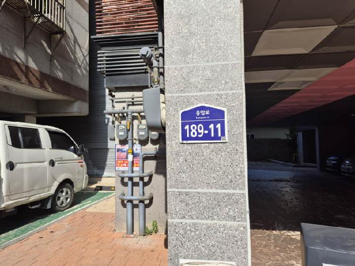 2025타경51485 서울서부지방법원 근린시설 법원경매 사진