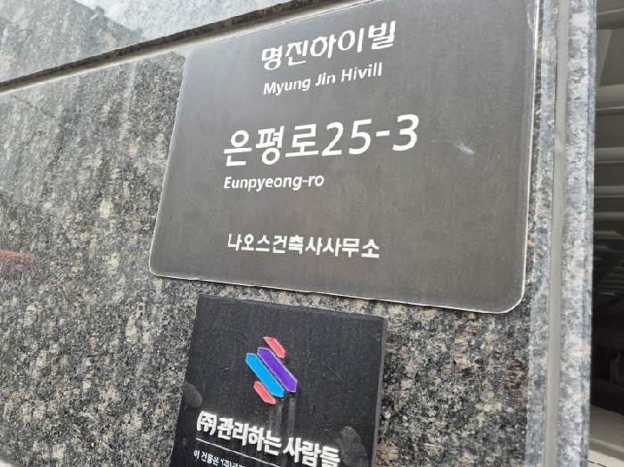 2025타경51491 경매 물건 대표 사진
