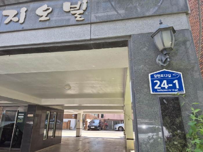 2025타경51493 경매 물건 대표 사진