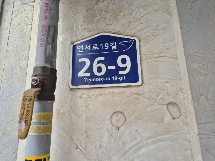 2025타경51521 경매 물건 대표 사진