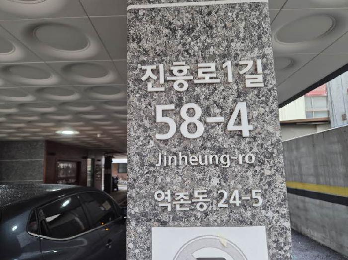 2025타경51533 경매 물건 대표 사진
