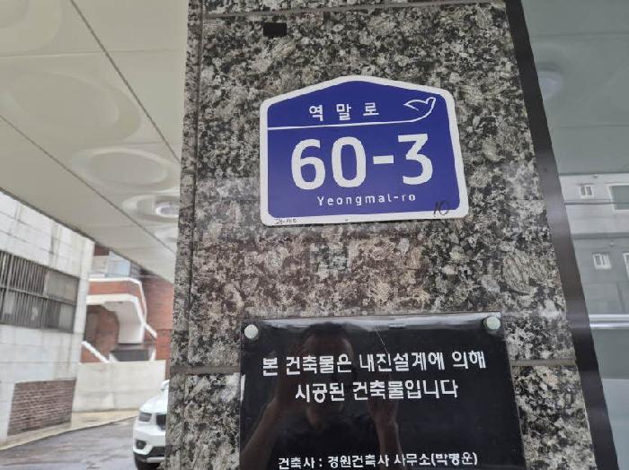 2025타경51550 경매 물건 대표 사진