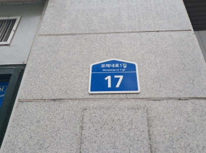 2025타경51572 경매 물건 대표 사진