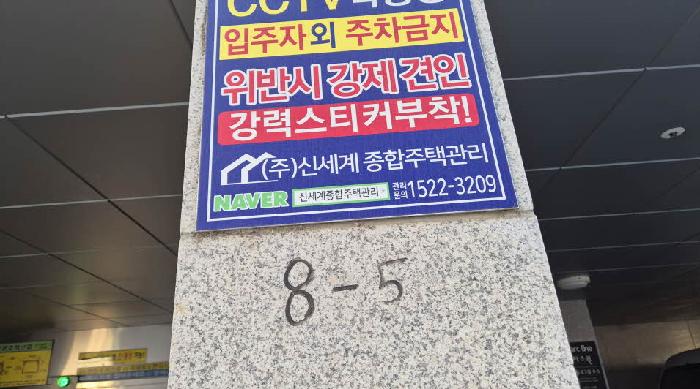 2025타경51582 경매 물건 대표 사진