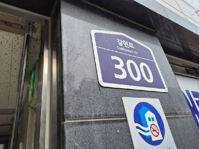 2025타경51583 경매 물건 대표 사진