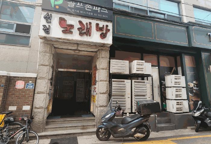 2025타경51587 경매 물건 대표 사진