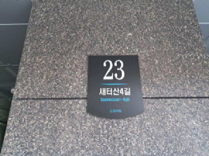 2025타경51598 서울서부지방법원 다세대 법원경매 사진
