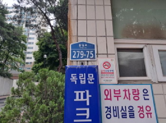 2025타경51618 경매 물건 대표 사진