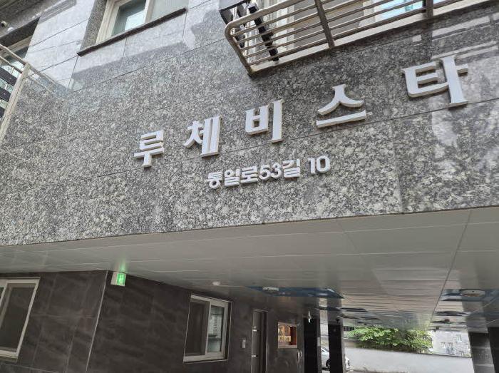 2025타경51629 경매 물건 대표 사진