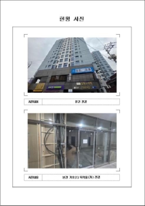 2025타경51704 경매 물건 대표 사진
