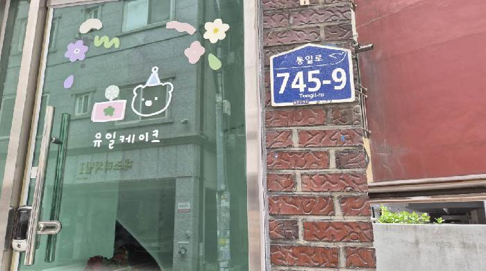 2025타경51739 경매 물건 대표 사진