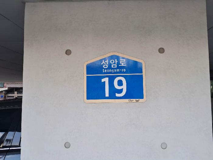 2025타경51742 서울서부지방법원 연립주택,다세대,빌라 법원경매 사진
