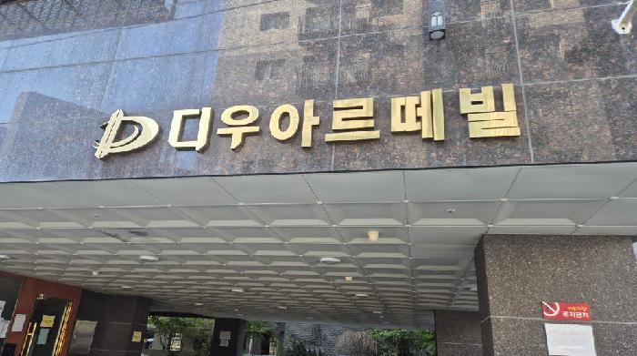 2025타경51745 경매 물건 대표 사진