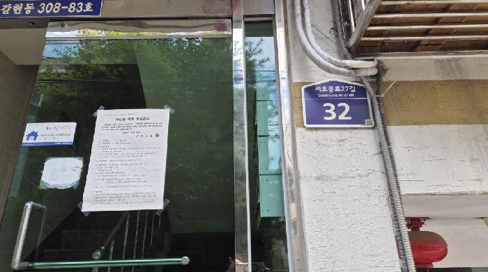 2025타경51747 경매 물건 대표 사진