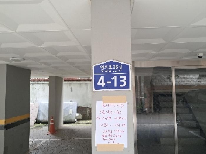 2025타경51785 서울서부지방법원 연립주택,다세대,빌라 법원경매 사진