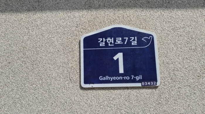 2025타경51821 경매 물건 대표 사진